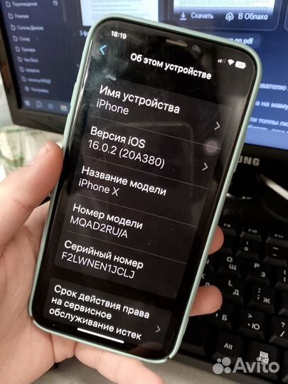 iPhone X, 64 ГБ