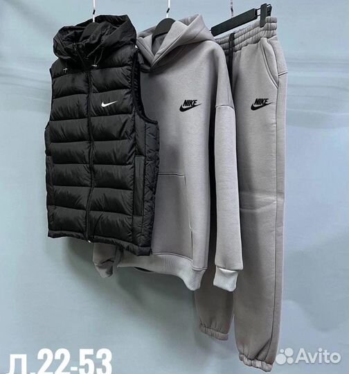 Костюм 3в1 Nike