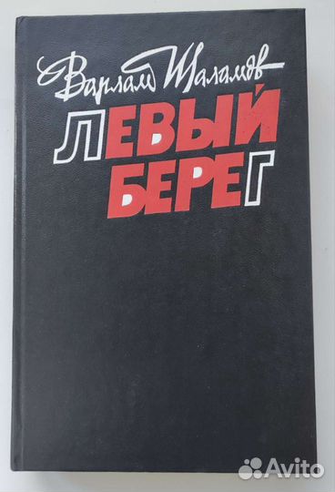 Книги. Эдгар Берроуз. И др
