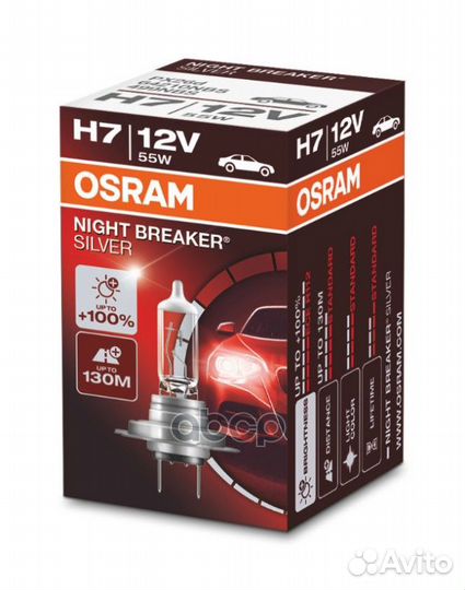 Лампа 12V H7 55W PX26d osram night breaker silv