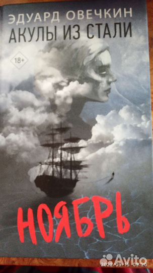 Книги фантастика на военную тематику