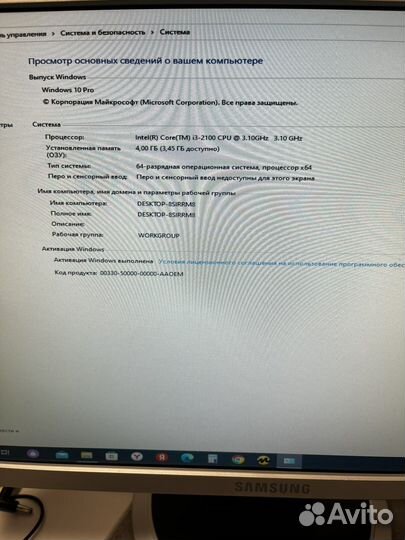 Настольный пк