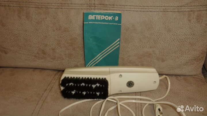 Электро-щетка пылесос ветерок-3