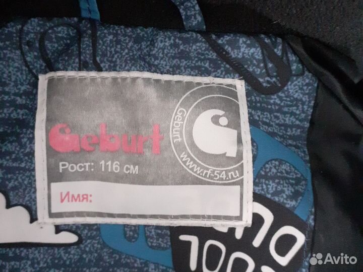 Комбинезон демисезонный 116