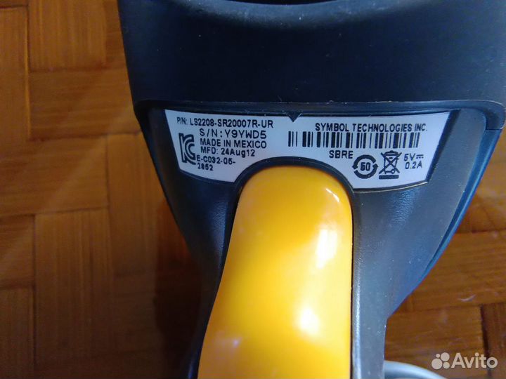 Проводной сканер штрих-кода