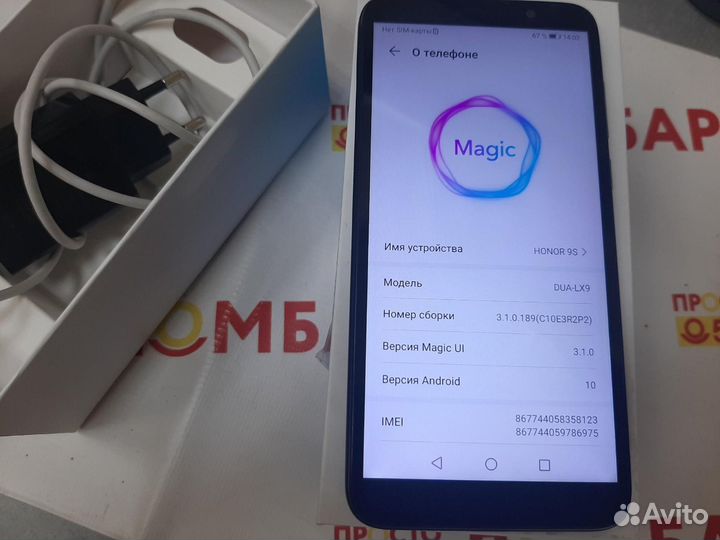 HONOR 9S, 2/32 ГБ