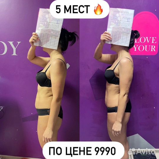 Ems тренировки