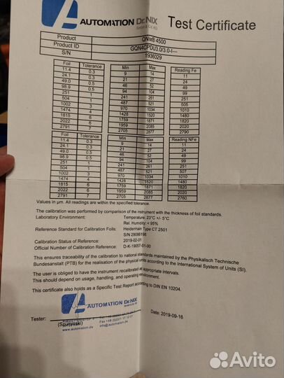 Толщиномер Qnix 4500