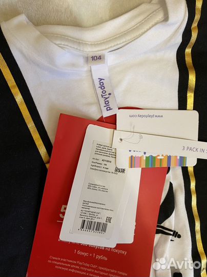 Карнавальный костюм Пирата для мальчика 104