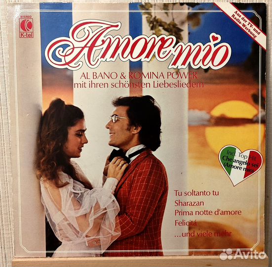 Al Bano & Romina Power - Amore Mio, 1983, LP