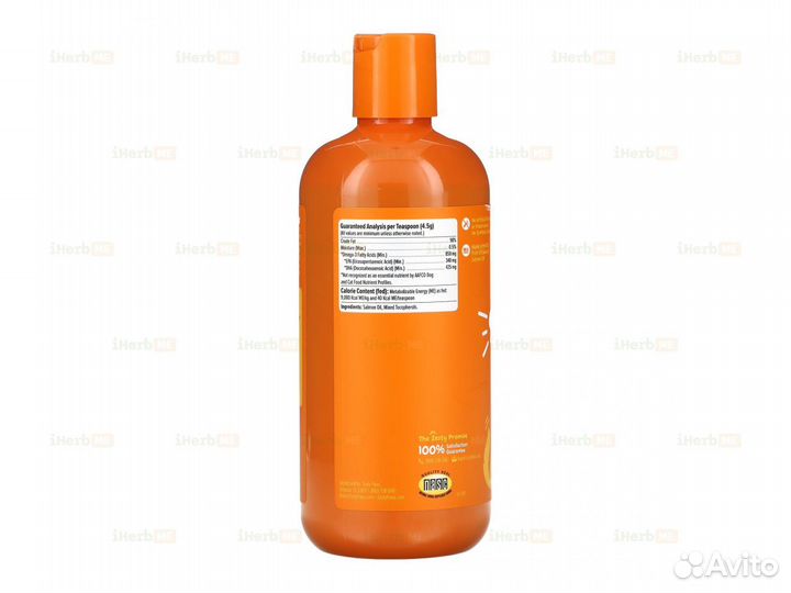 Жир дикого аляскинского лосося, для собак и кошек