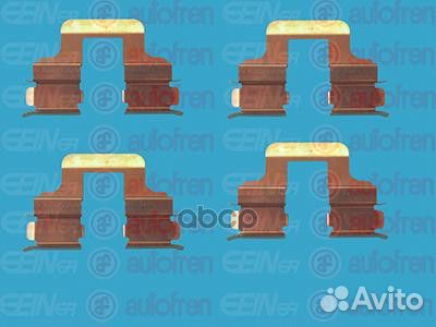 Комплект установочный тормозных колодок Skoda O