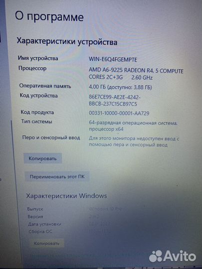 HP laptop 17-ca0138ur