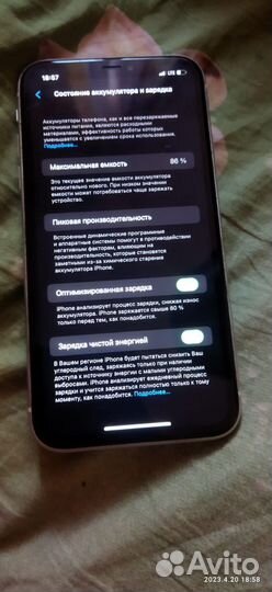 Телефон iPhone 11 128gb