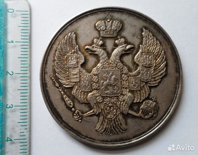 Преуспевающему. Подлинность 100