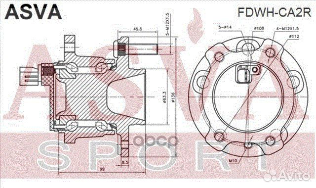 Ступица задняя С датчиком абс fdwhca2R asva