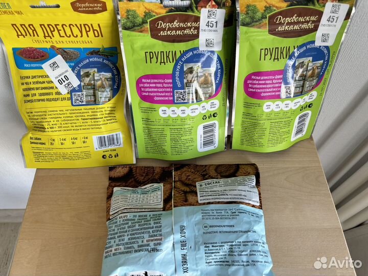 Лакомства для собак