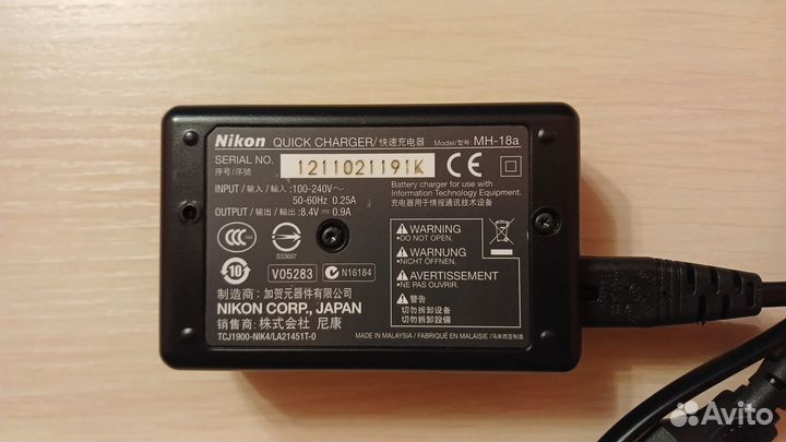 Зарядное устройство Nikon MH-18a