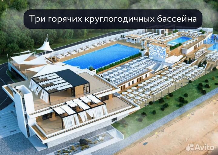 Продается доля в современной базе отдыха