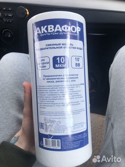Сменный модуль аквафор