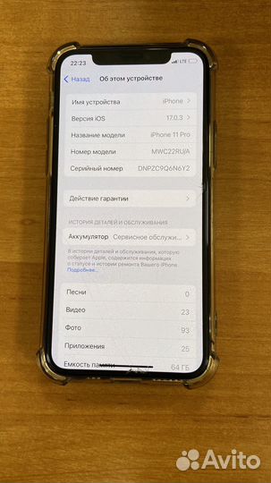 iPhone 11 Pro, 64 ГБ