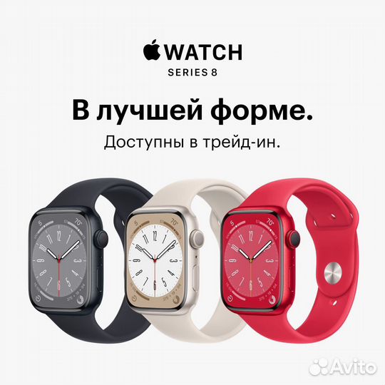 Apple Watch S8 41