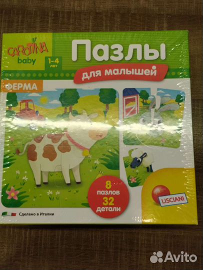 Игрушка Ферма