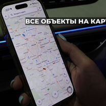 Установка глонасс gps, Павловский Посад
