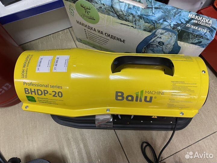 Пушка тепловая дизельная Ресанта тдп-15000