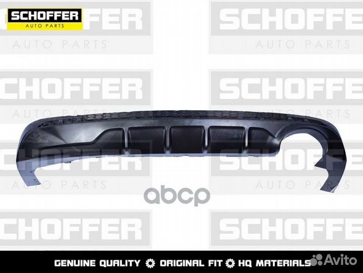 Бампер задний нижняя часть Kia Optima 4 (IV 201