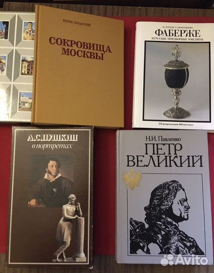 Книги из домашней библиотеки