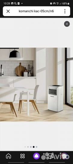 Кондиционер мобильный komanchi KAC-05 cm