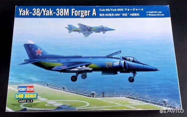 Сборная модель самолёта Як-38М 1/48