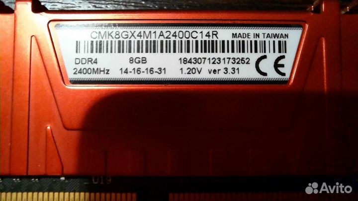 Оперативная память ddr4 8gb