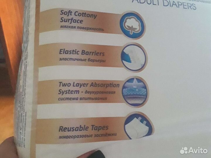Памперсы для взрослых 2(М)