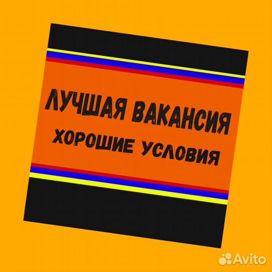 Оператор производственной линии Без опыта М/Ж