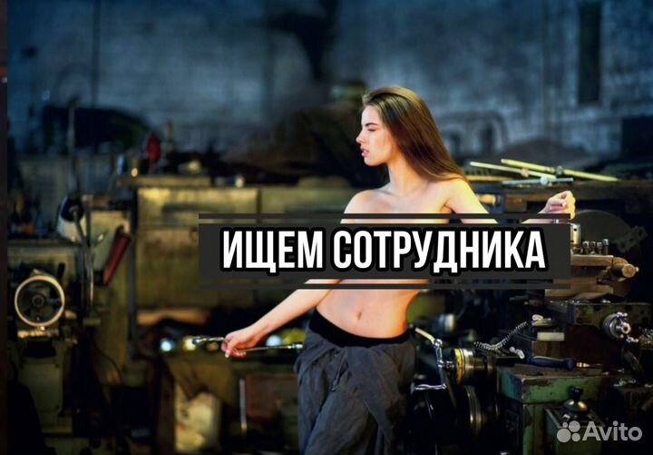 Электрогазосварщик 1 разряда