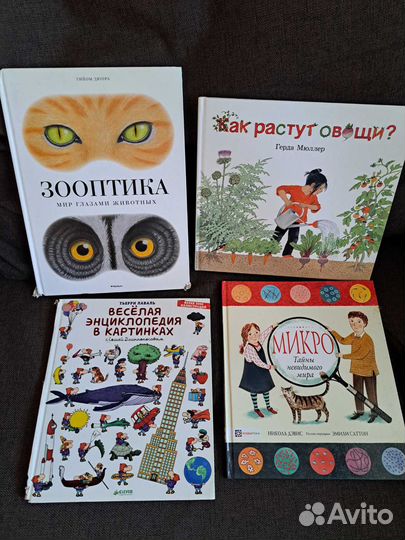 Детские книги