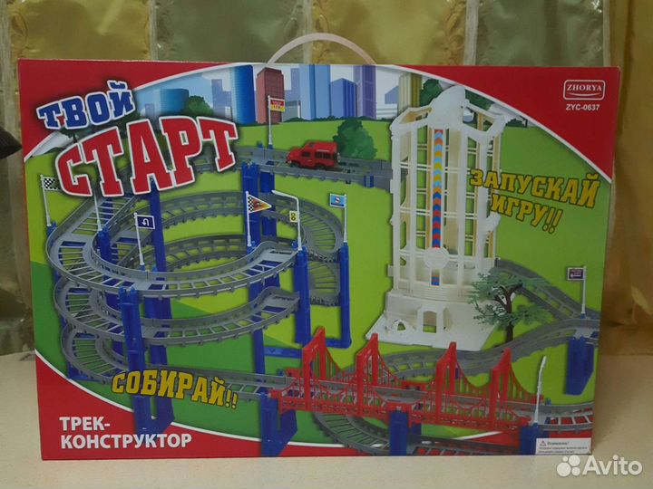 Конструктор трек