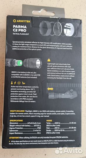 Фонарь armytek Parma C2 Pro