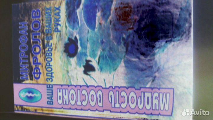 Кн. по мед. из сер. 