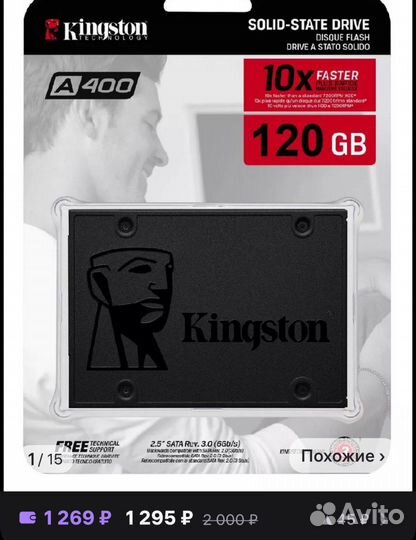Ssd 120gb