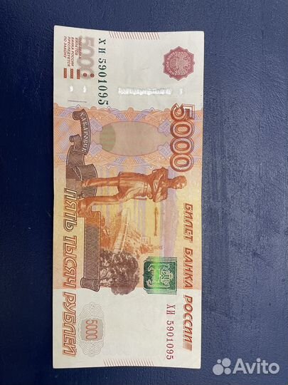 Купюры с красивыми номерами 5000 рублей