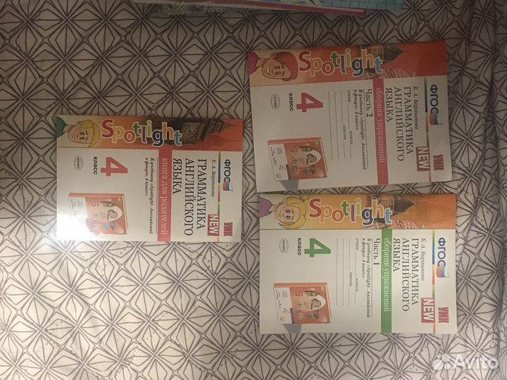 Грамматика английского языка барашкова