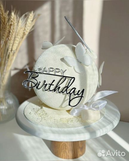 Торты на заказ с доставкой