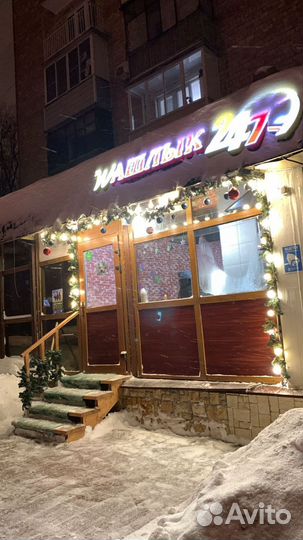 Кафе шашлычная, шаурма