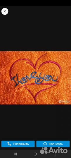 Индивидуальная вышивка на одежде