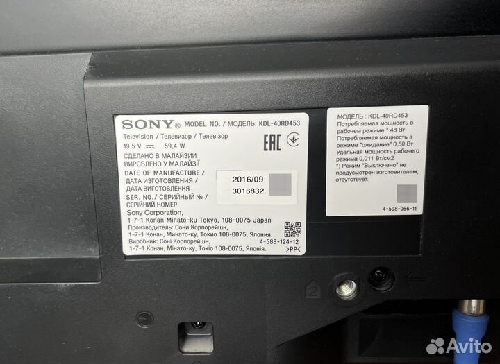 Телевизор sony