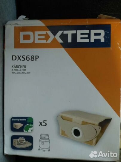 Мешки для пылесоса одноразовые Dexter dxs68p