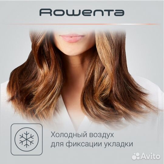 Фен Rowenta CV1803 1900 Вт Новый